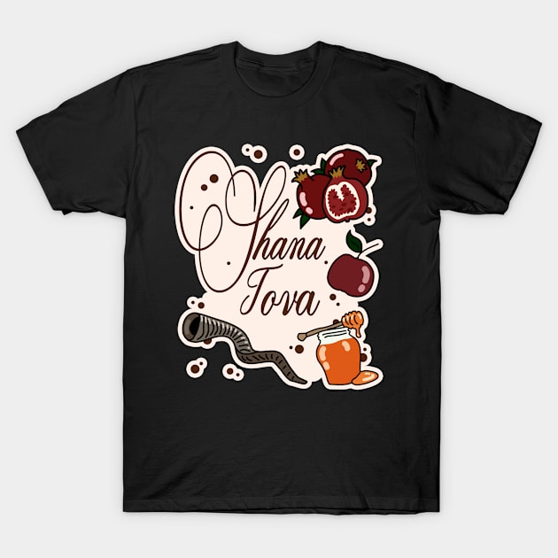 Shana Tova - Rosh Hashanah - Jewish New Year - Holiday Gift For Men, Women & Kids T-Shirt by Art Like Wow Designs